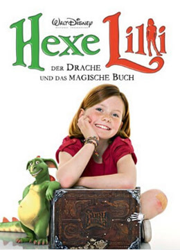 女巫莉丽：龙与不可思议之书免费观看