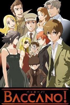 永生之酒免费观看