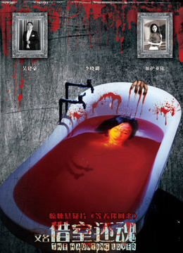 等着你回来2010免费观看