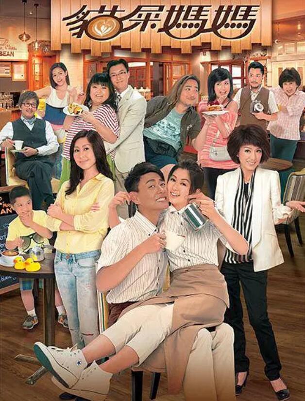 猫屎妈妈国语免费观看