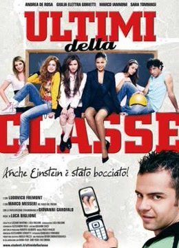 班里最后一个人免费观看