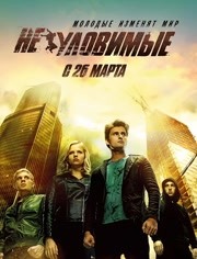 暗夜守护者：开端免费观看