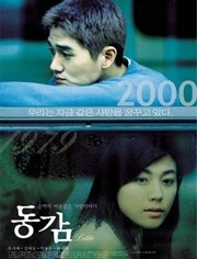 情迷步话机免费观看