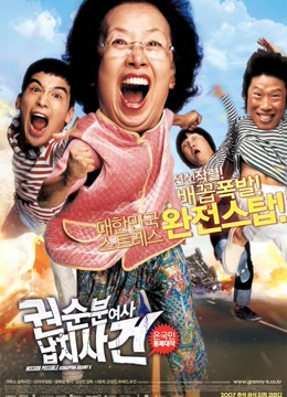 全顺粉女士绑架事件免费观看