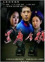 还看今朝免费观看