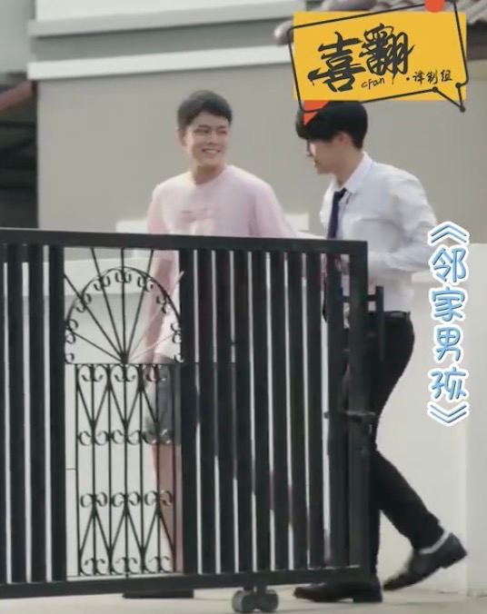 邻家男孩免费观看