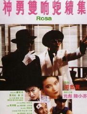 神勇双响炮续集国语版免费观看