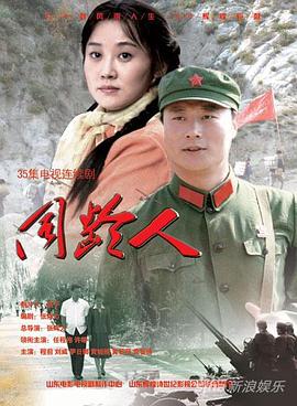 同龄人免费观看