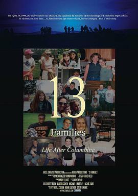 13家庭免费观看