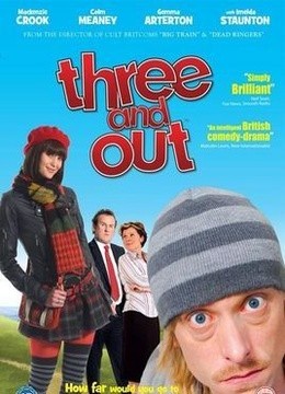 事不过三免费观看