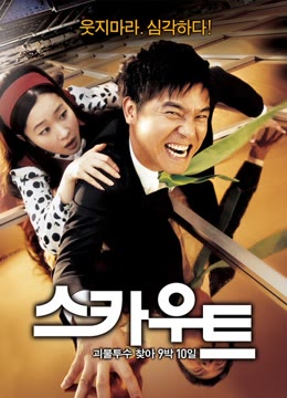 挖人行动免费观看