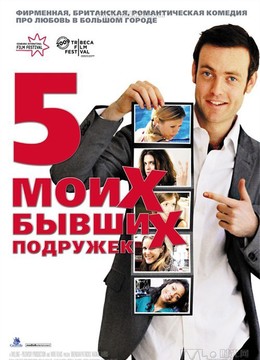我之前的五位女友免费观看