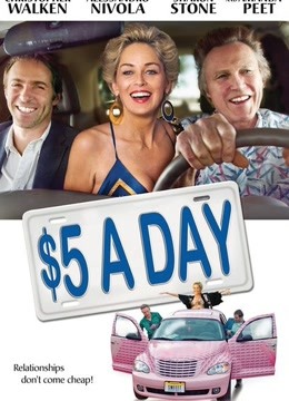 五美元过一天免费观看
