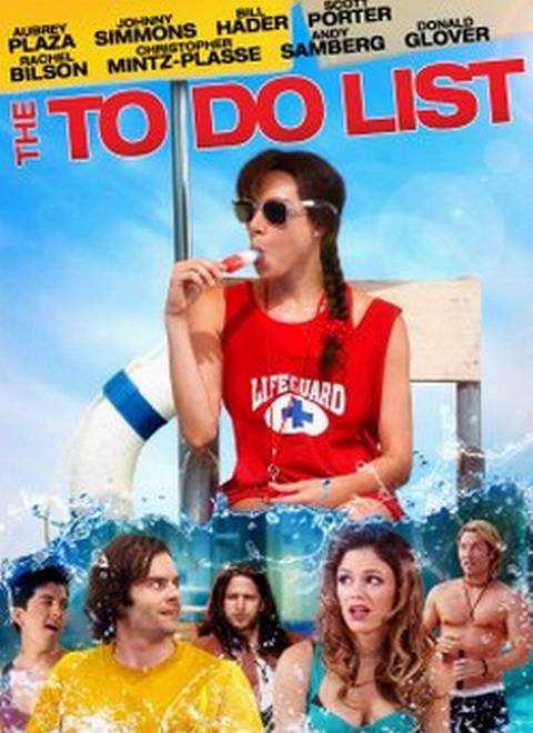 性愿清单免费观看