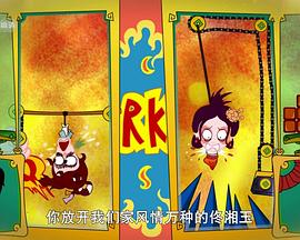 武林外传动画版免费观看