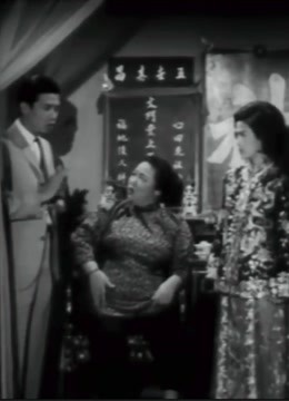 百子千孙免费观看