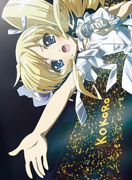 侦探歌剧 少女福尔摩斯 夏季特别篇免费观看