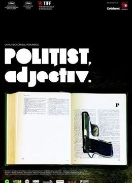 警察，形容词免费观看