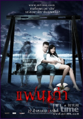 旧情不散免费观看