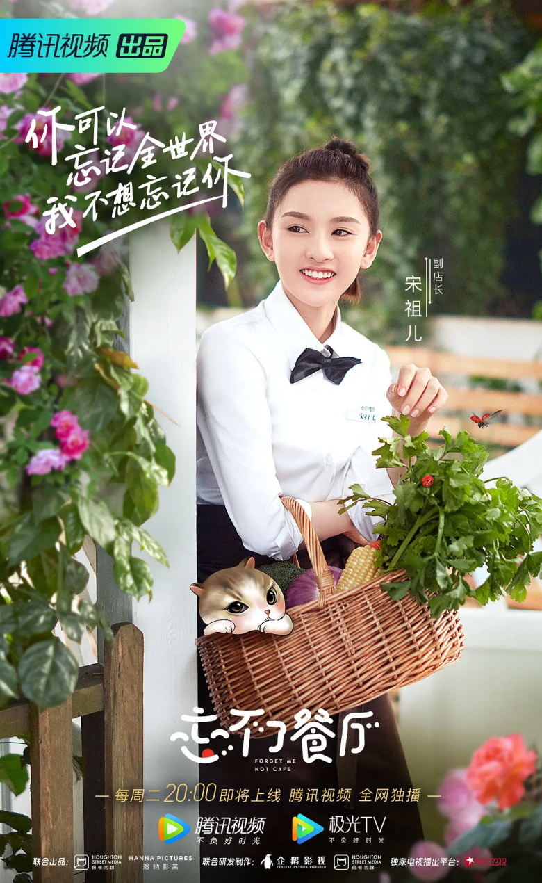 忘不了餐厅 第二季免费观看