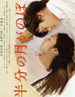 半月当空免费观看