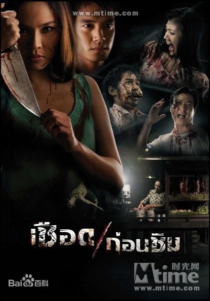 人肉米粉免费观看