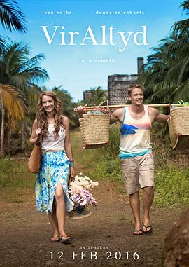 命中注定到永远免费观看