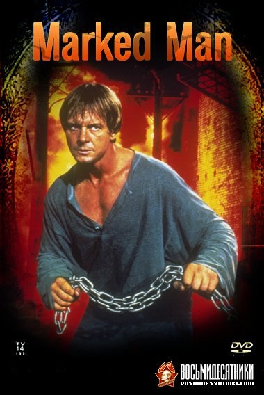 亡命天涯路免费观看