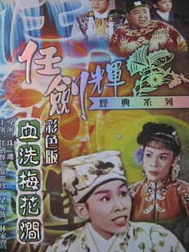 七彩金叶菊免费观看