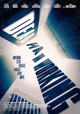 绝命银行免费观看