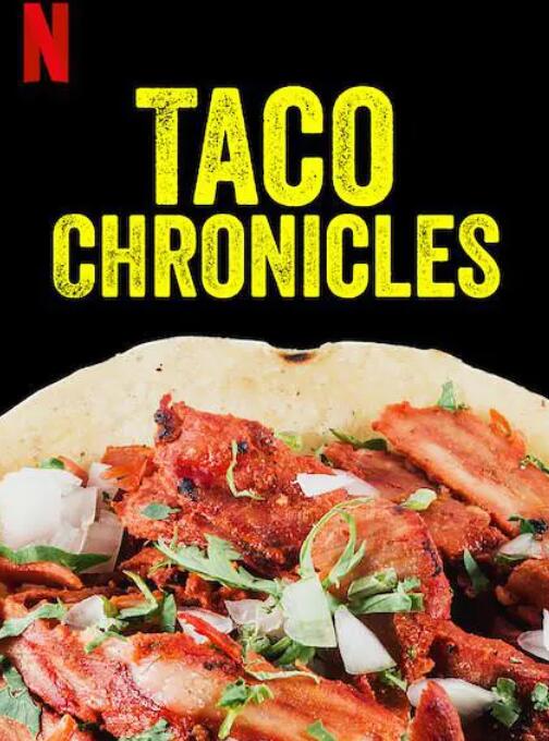 塔可美食纪第一季免费观看