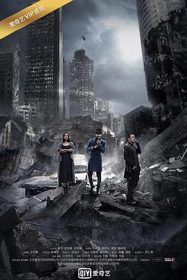 灵魂摆渡3免费观看