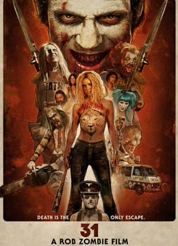 三十一免费观看