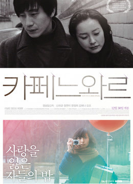 黑色咖啡免费观看