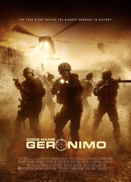 海豹六队突袭乌萨马本拉登免费观看