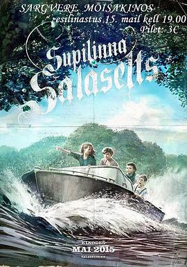 苏普敦秘社免费观看