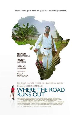 穷途有路免费观看