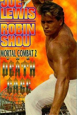 搏击英雄免费观看