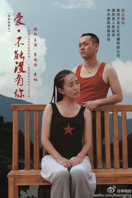 爱，不能没有你免费观看