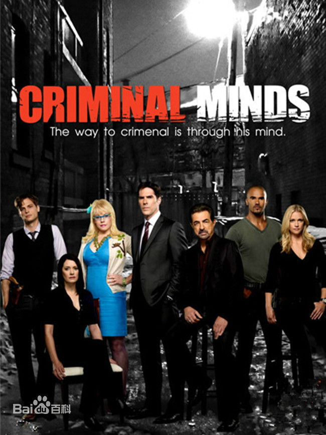 犯罪心理免费观看