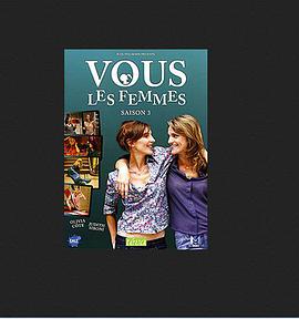 屌丝女士(法)第三季免费观看