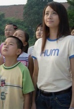 同一片蓝天免费观看