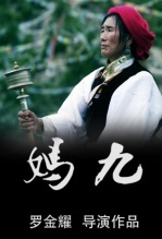 妈九免费观看