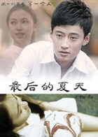 机甲女神之究极神兵免费观看