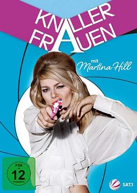 屌丝女士(德)第一季免费观看