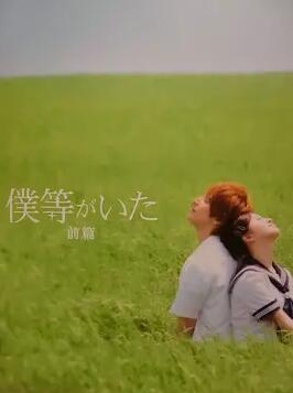 我们的存在免费观看