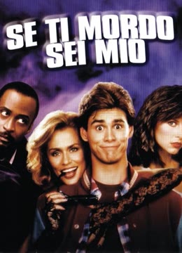 一咬定情免费观看