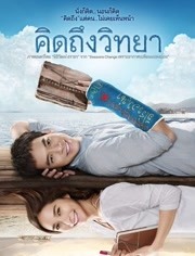 教师日记免费观看