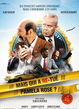 谁又杀了帕米拉·萝丝免费观看