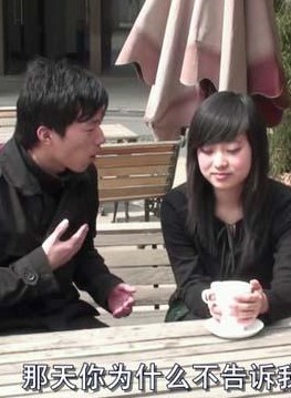 名花有主免费观看